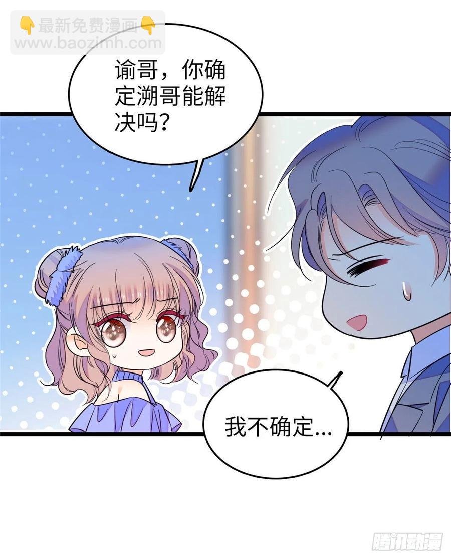 129 裴溯的反击