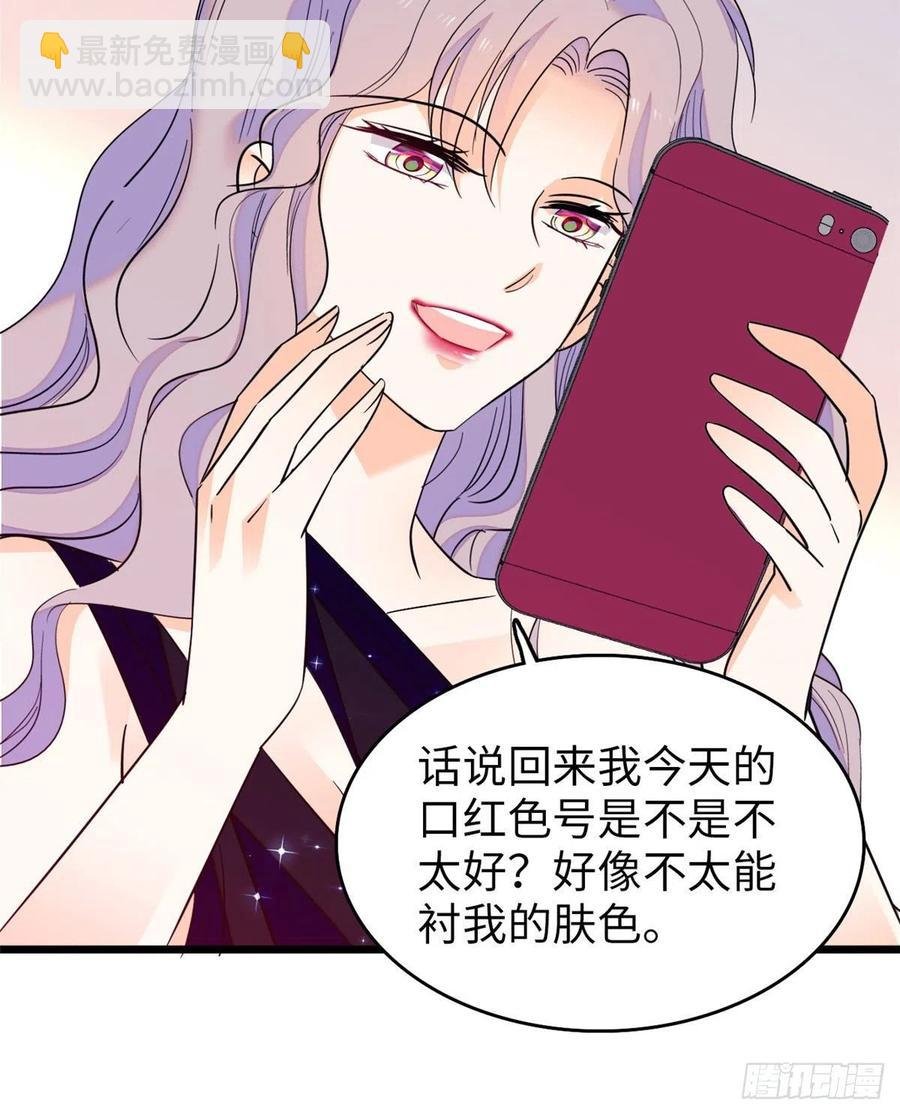129 裴溯的反击