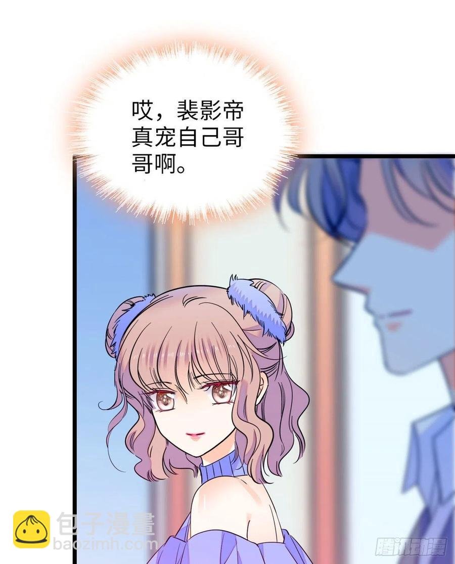 129 裴溯的反击
