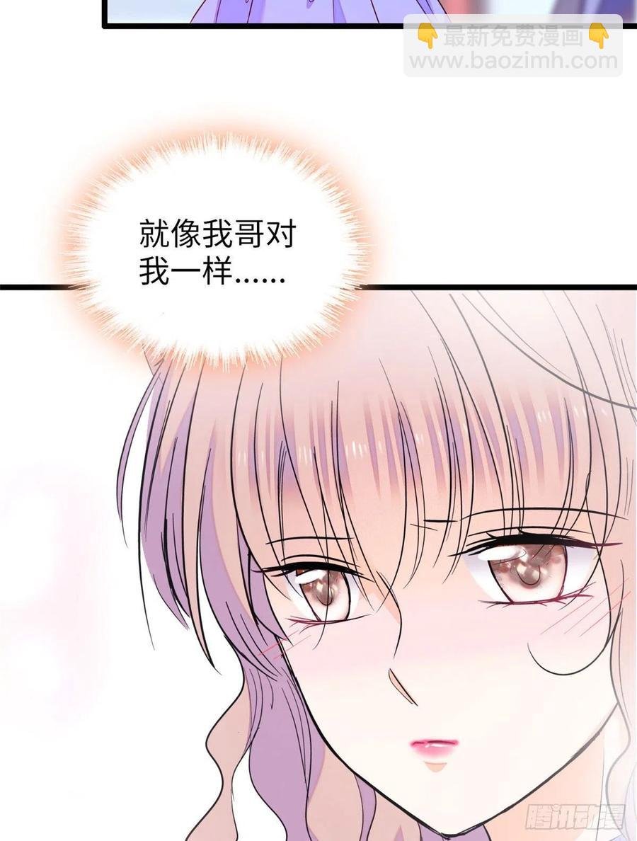 129 裴溯的反击