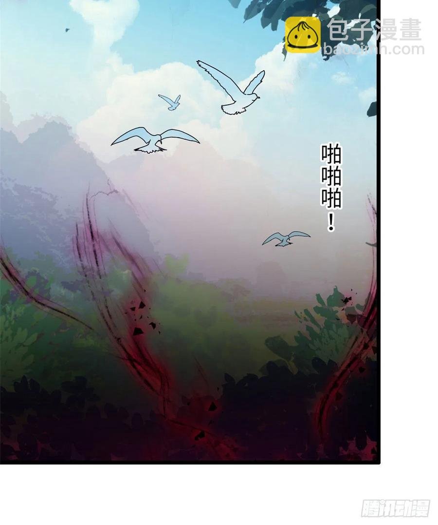 129 裴溯的反击