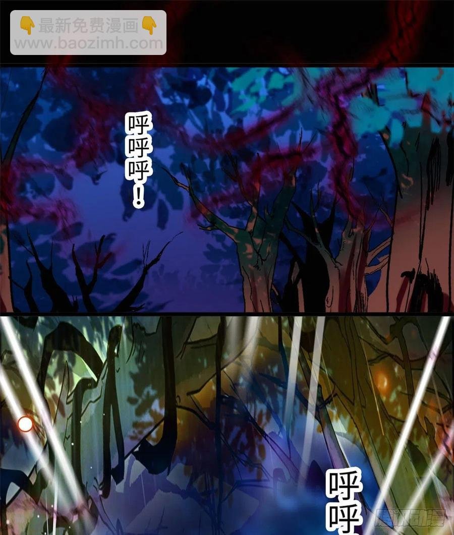 129 裴溯的反击
