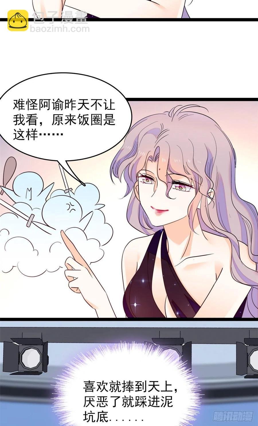 130 黑粉的执念
