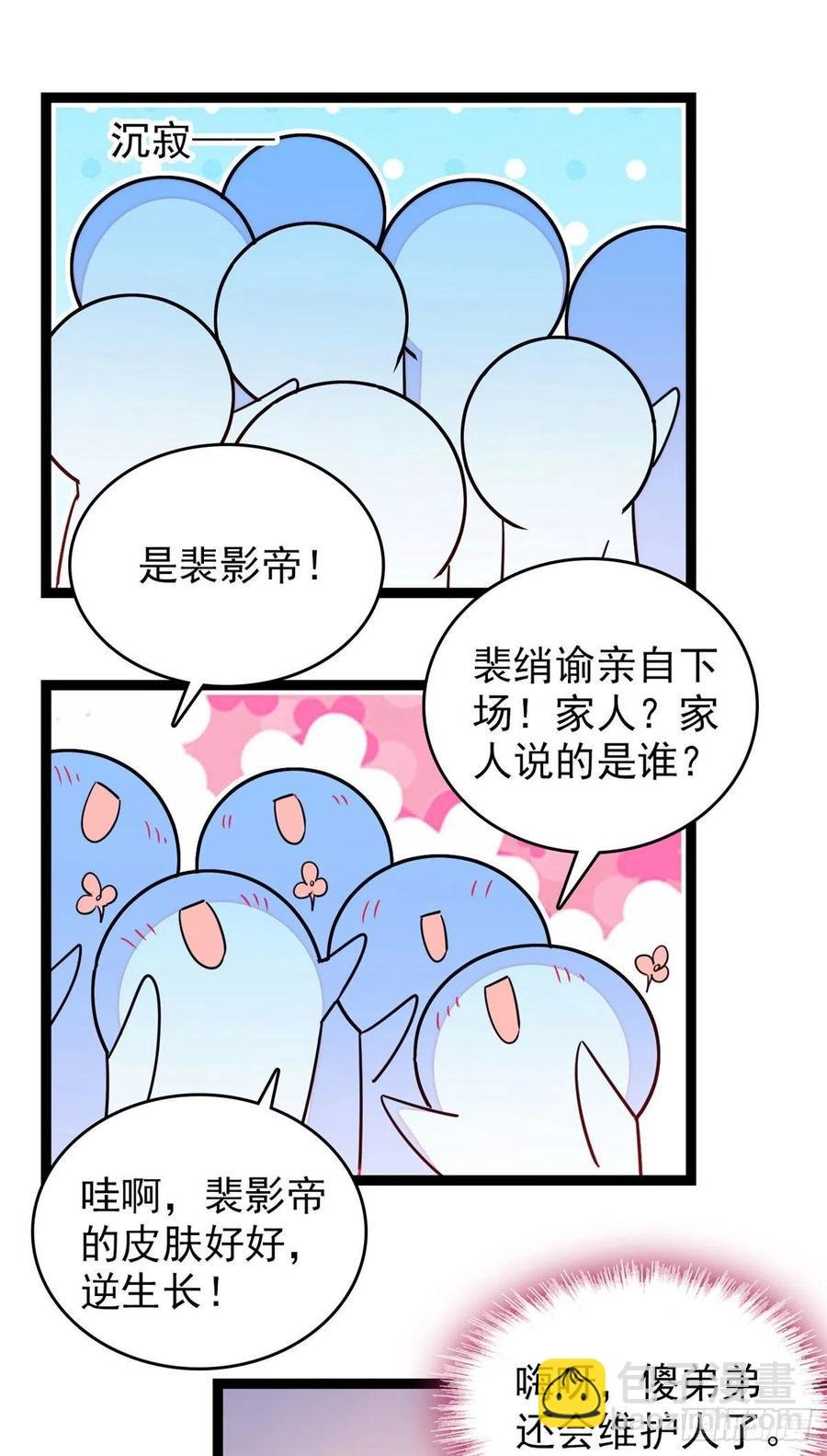 130 黑粉的执念