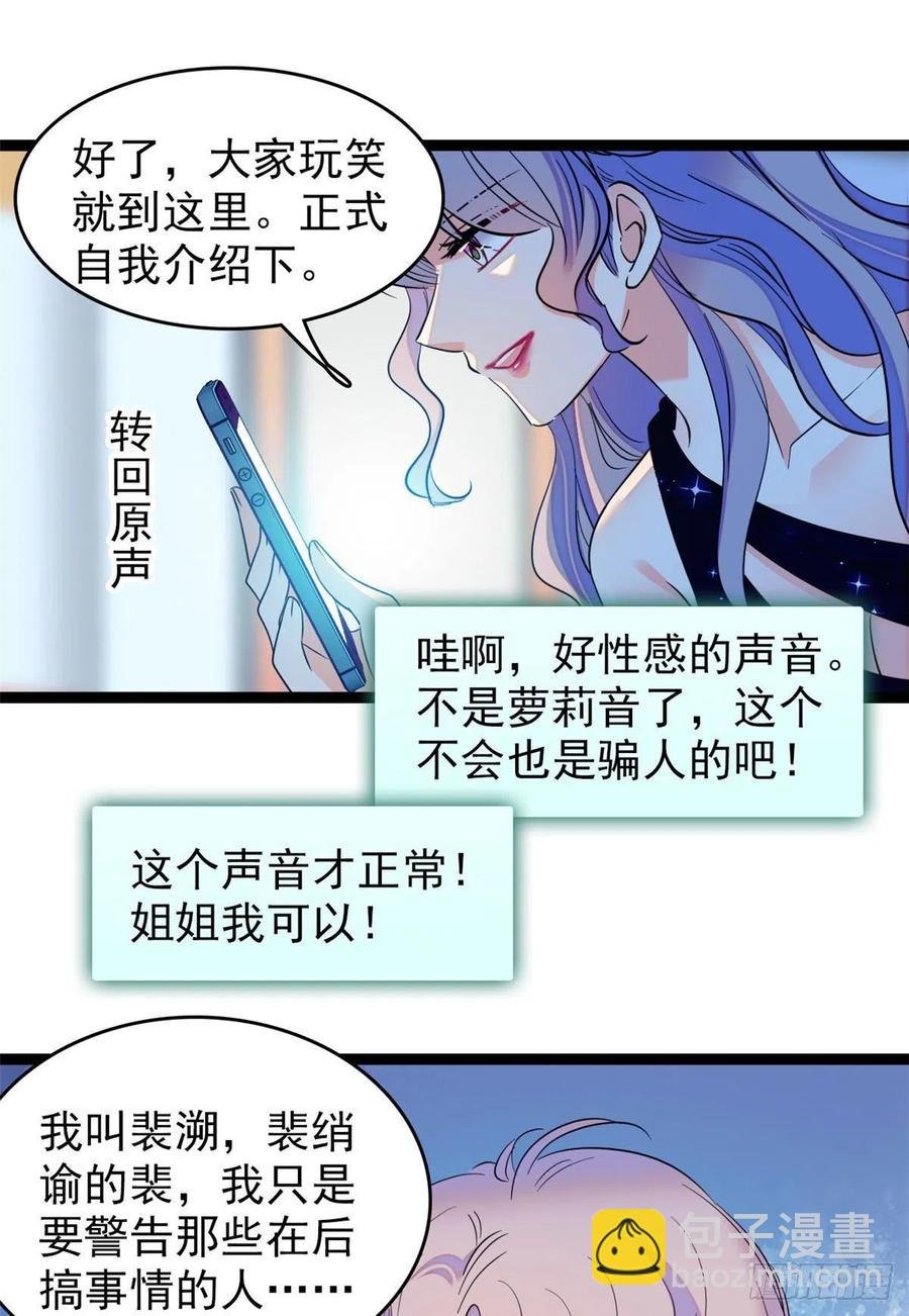130 黑粉的执念