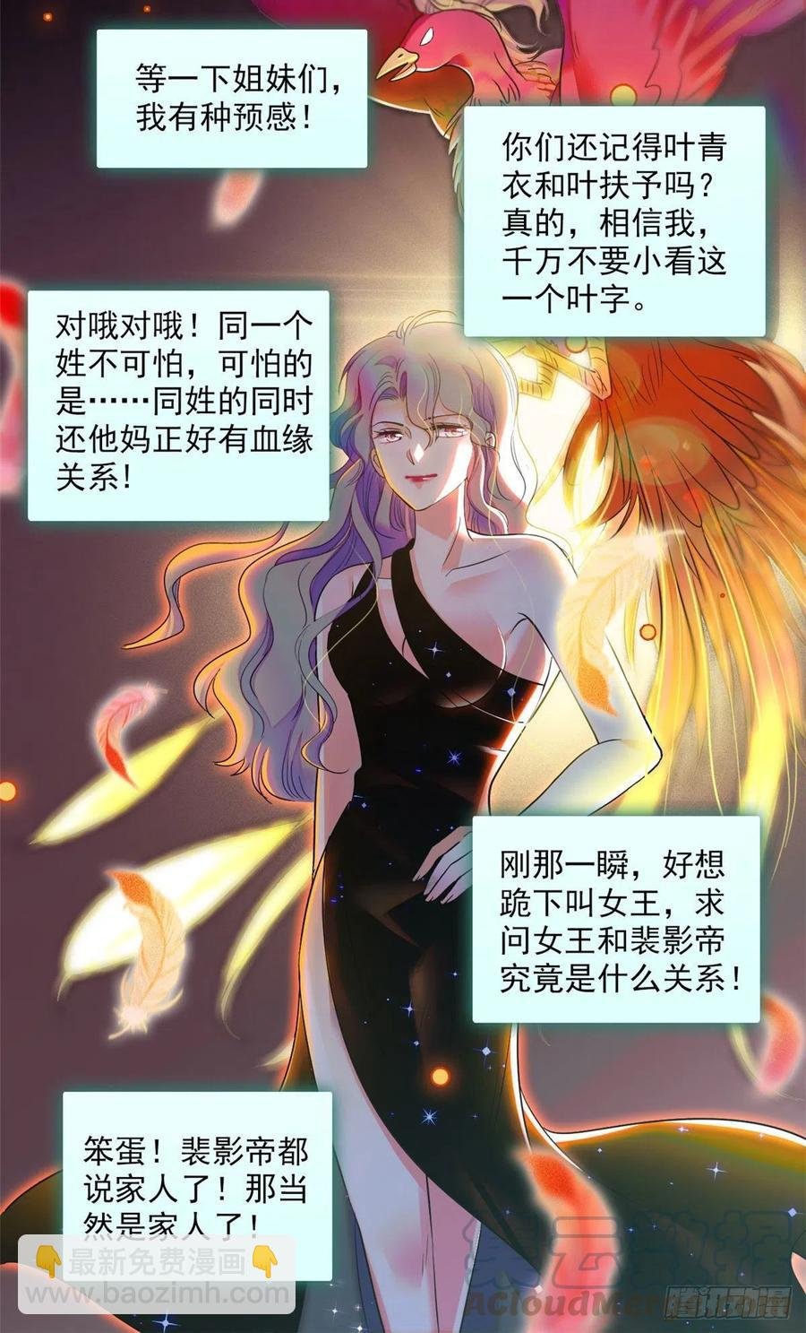 130 黑粉的执念
