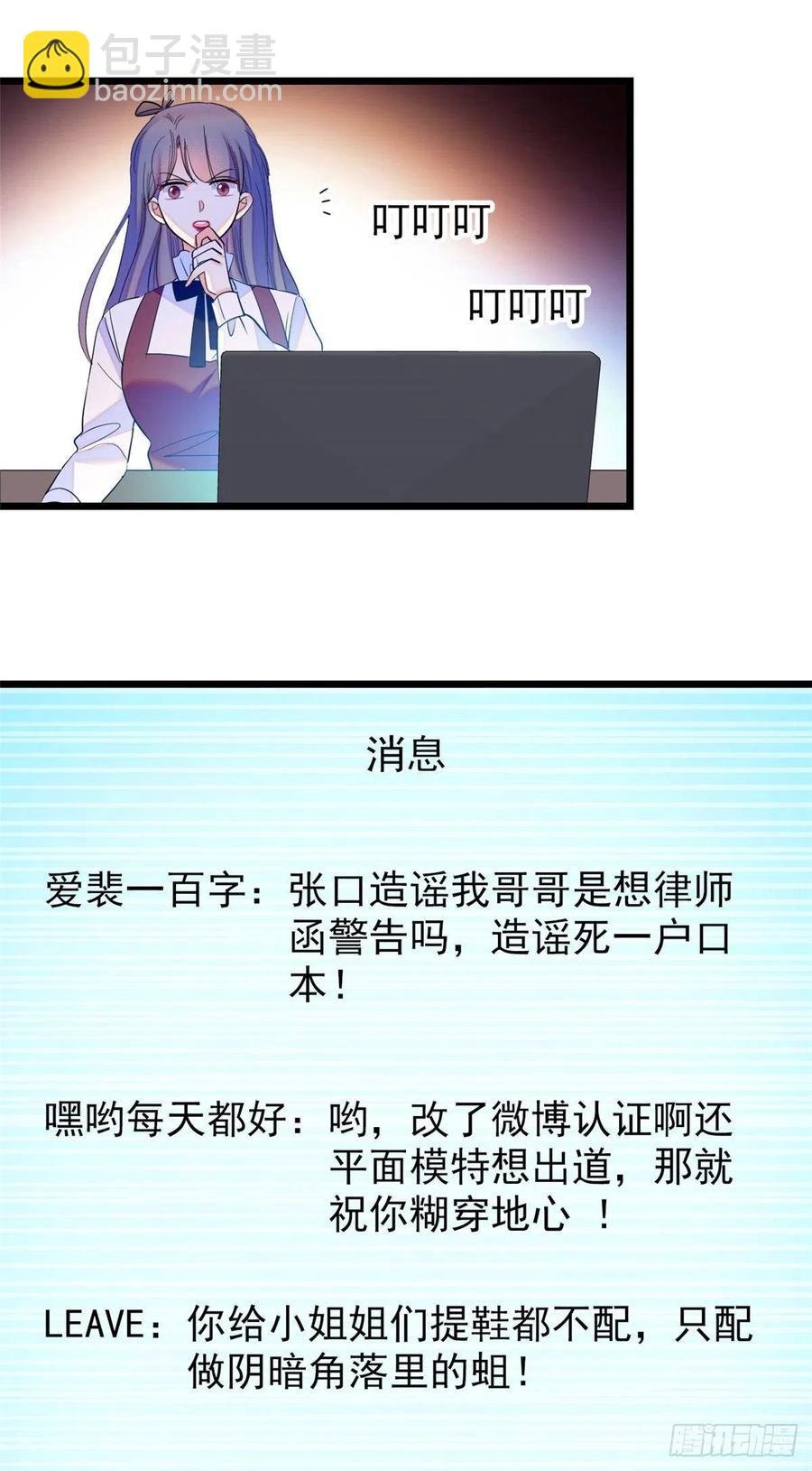 130 黑粉的执念