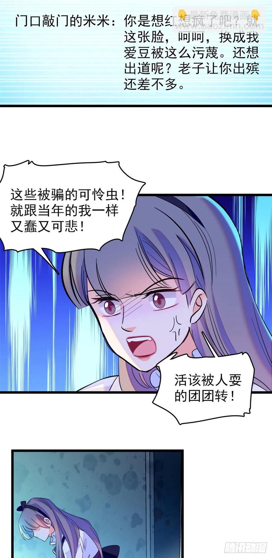 130 黑粉的执念