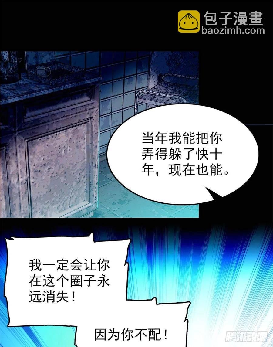 130 黑粉的执念