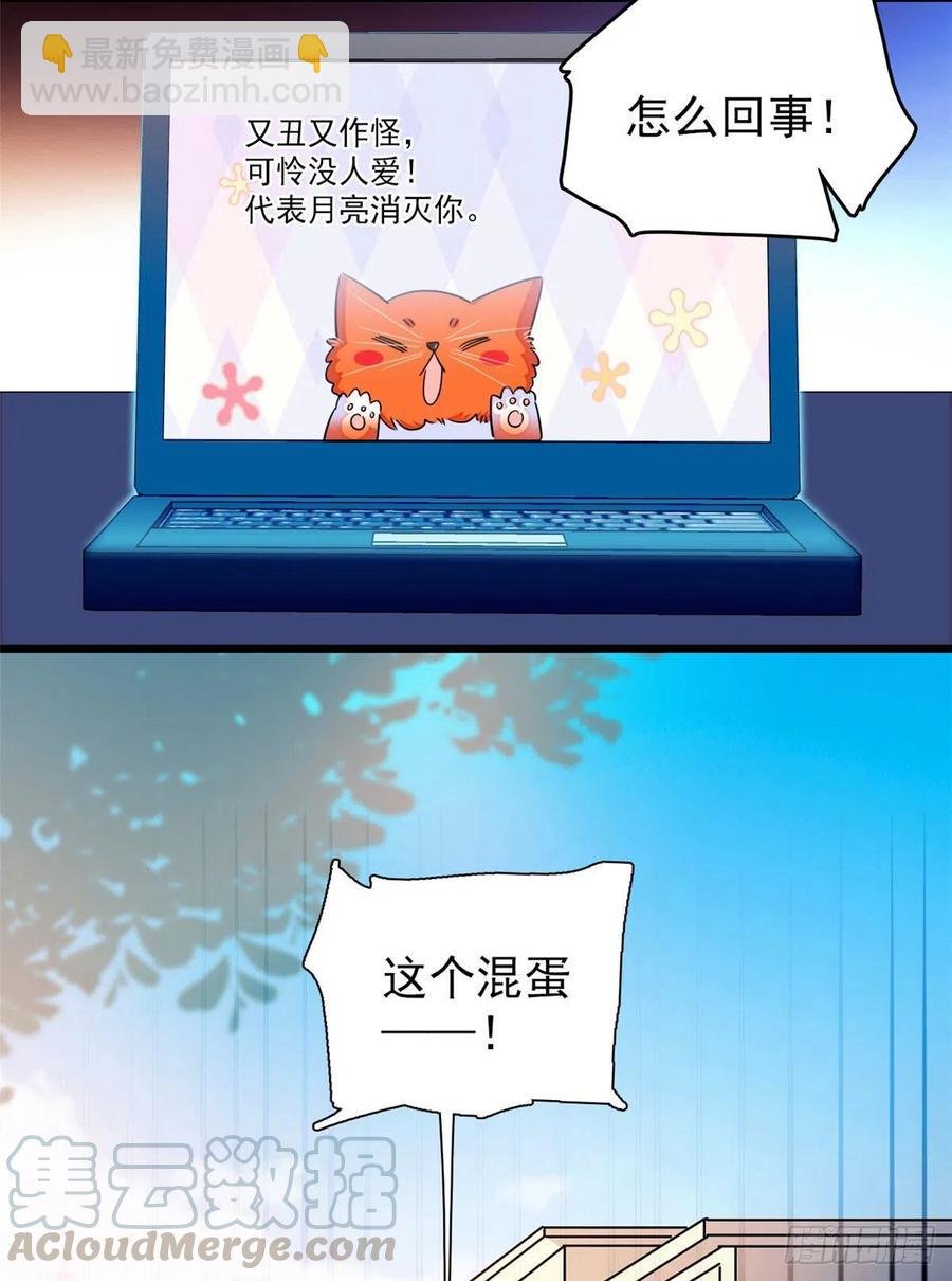 130 黑粉的执念