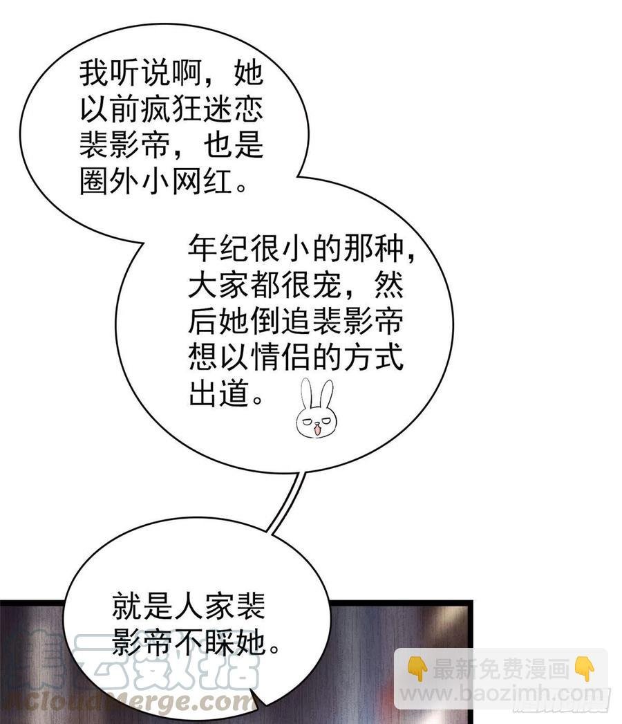 130 黑粉的执念