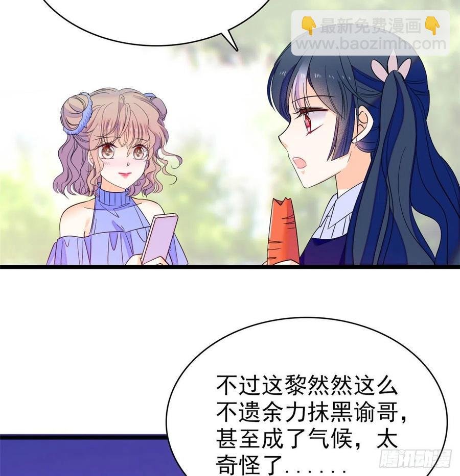 130 黑粉的执念
