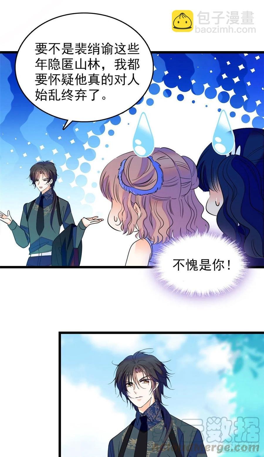 130 黑粉的执念