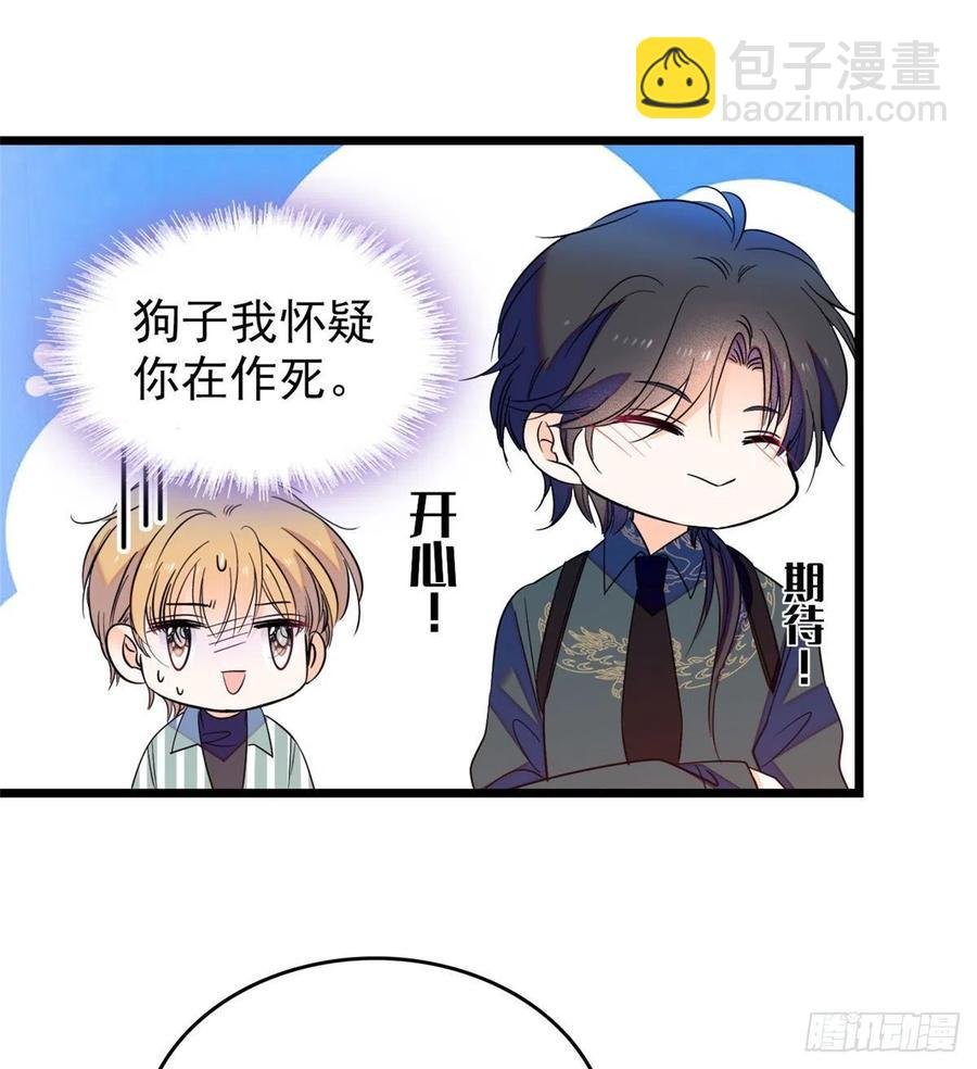 130 黑粉的执念