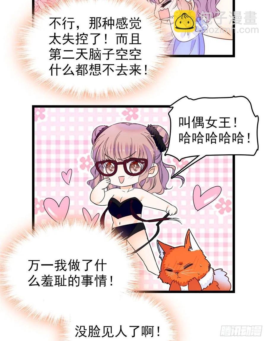130 黑粉的执念