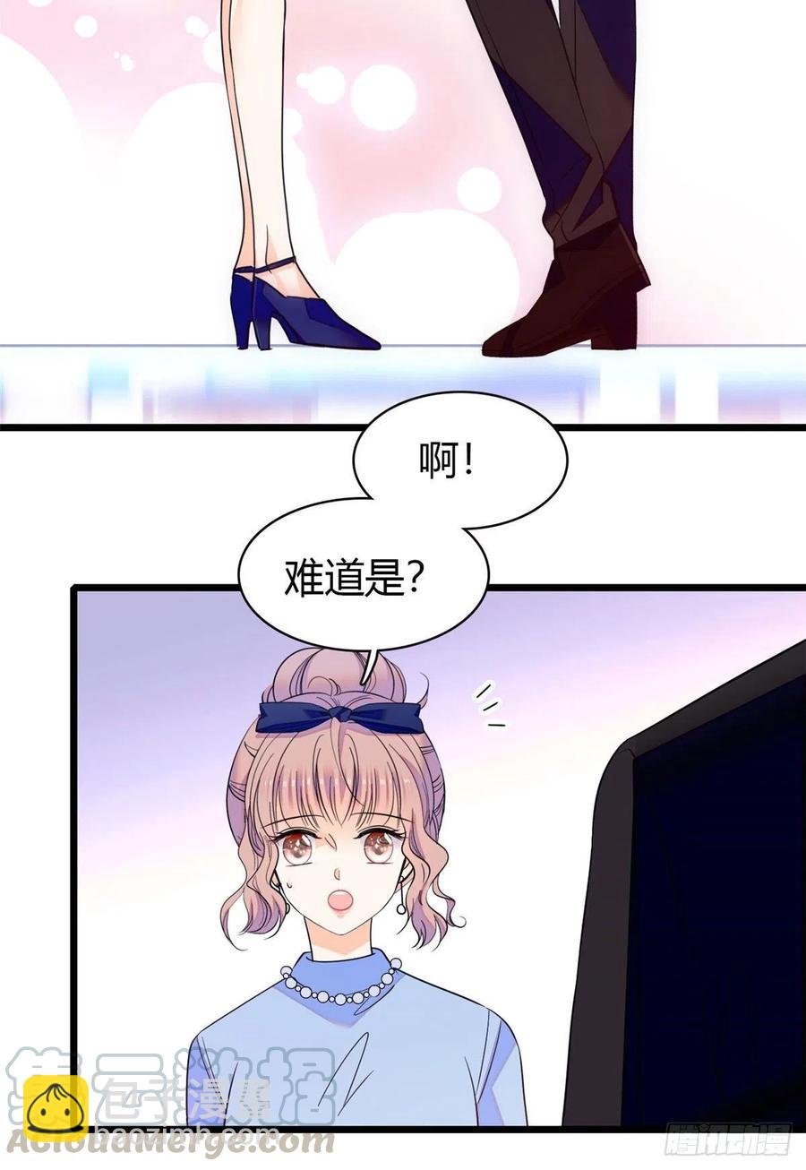 132 碰到你就不能自控