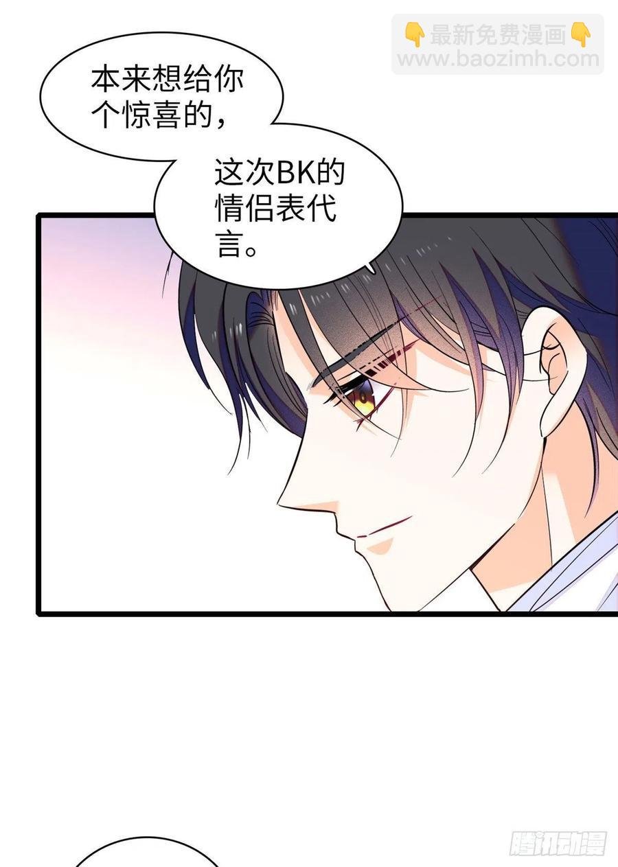 132 碰到你就不能自控