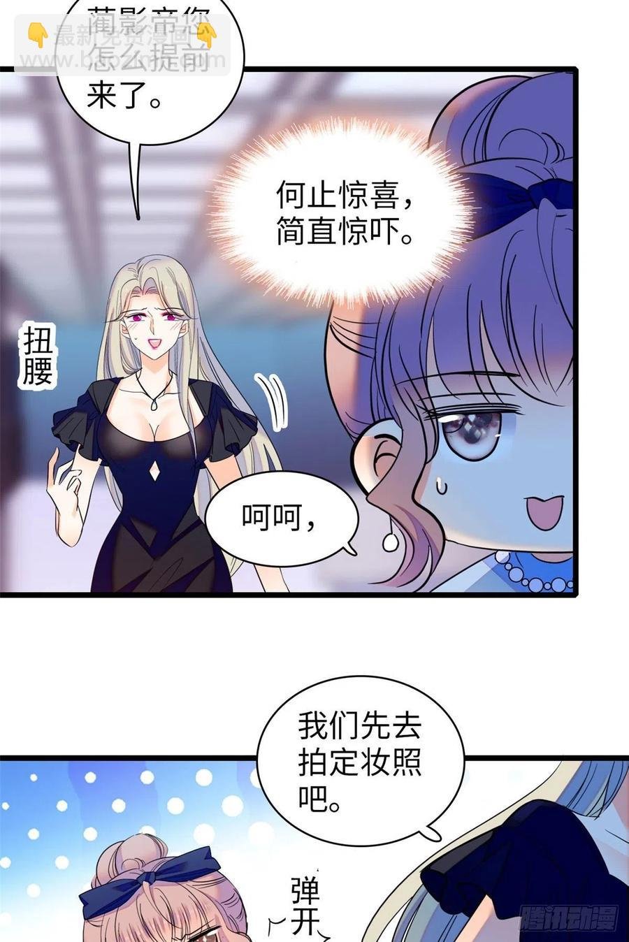 132 碰到你就不能自控