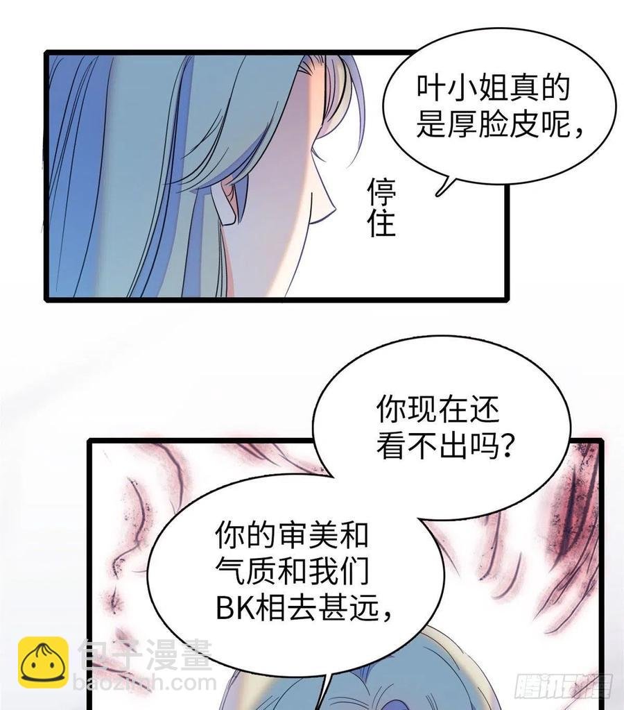 132 碰到你就不能自控