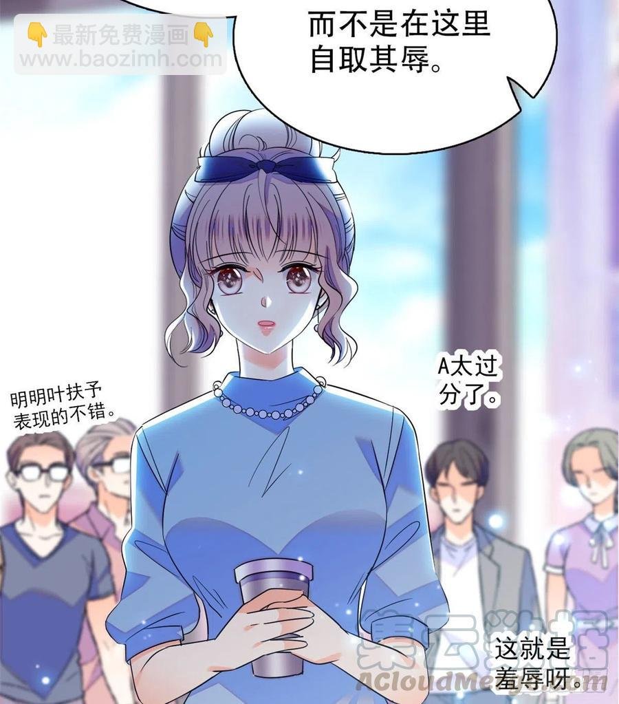 132 碰到你就不能自控