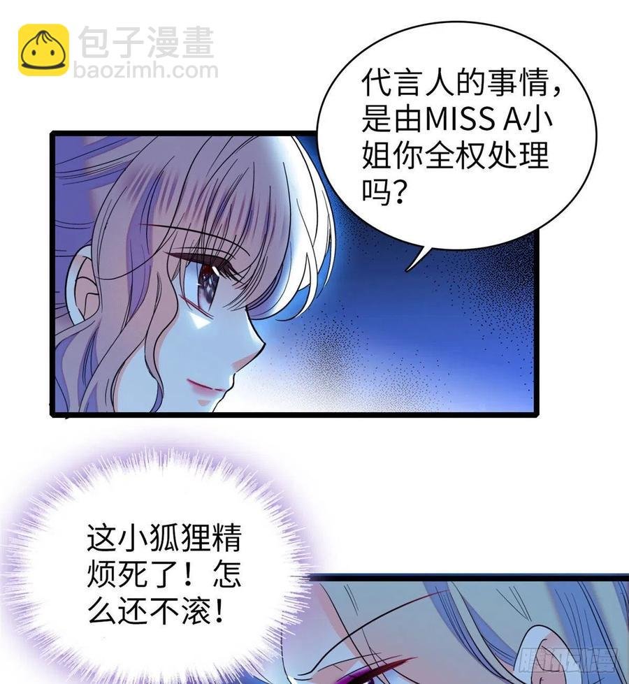 132 碰到你就不能自控