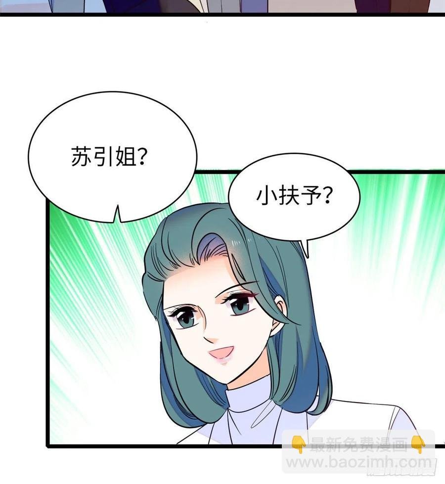 132 碰到你就不能自控