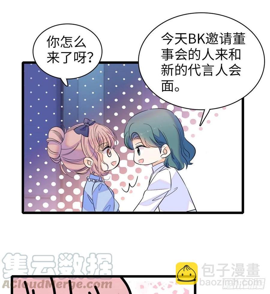 132 碰到你就不能自控