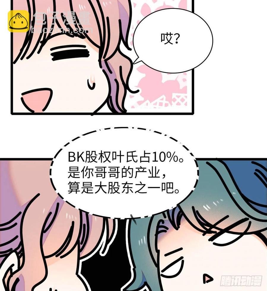 132 碰到你就不能自控