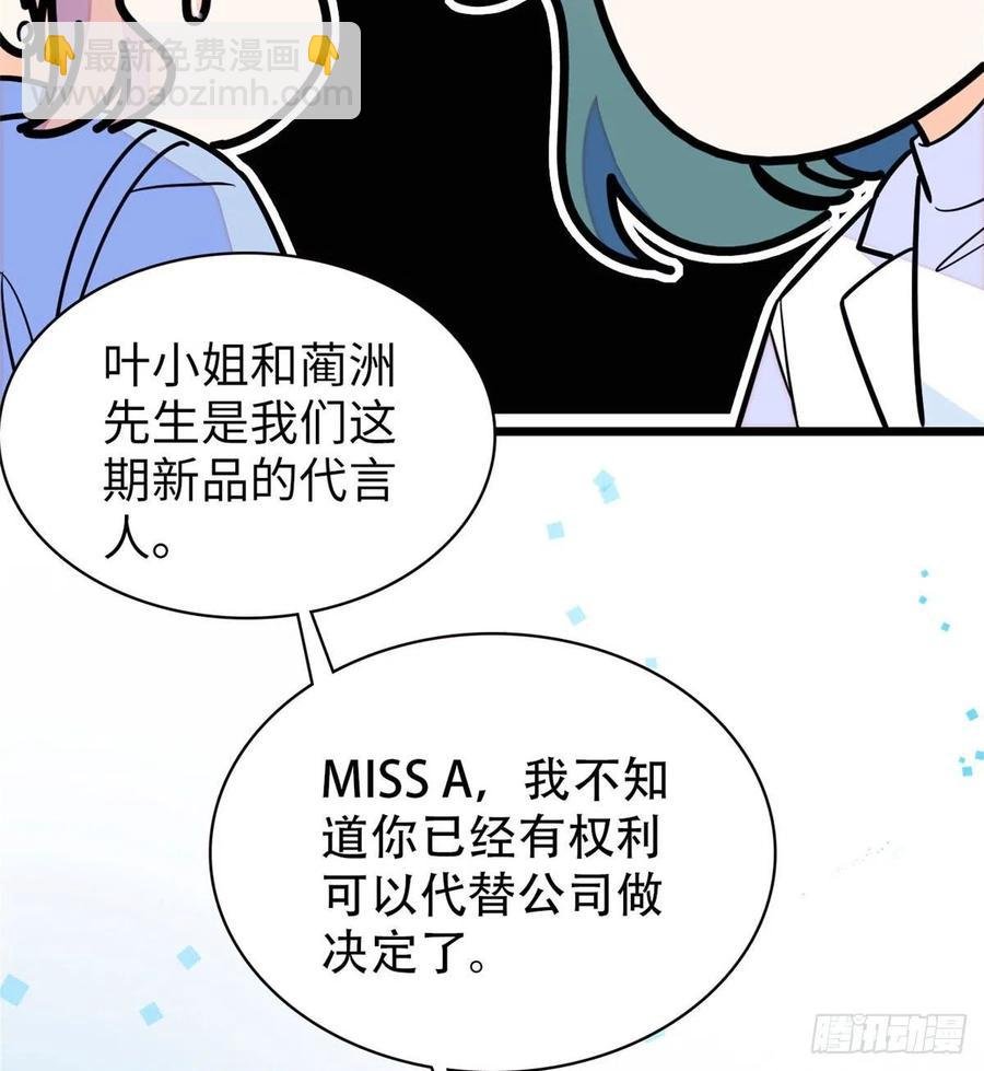 132 碰到你就不能自控