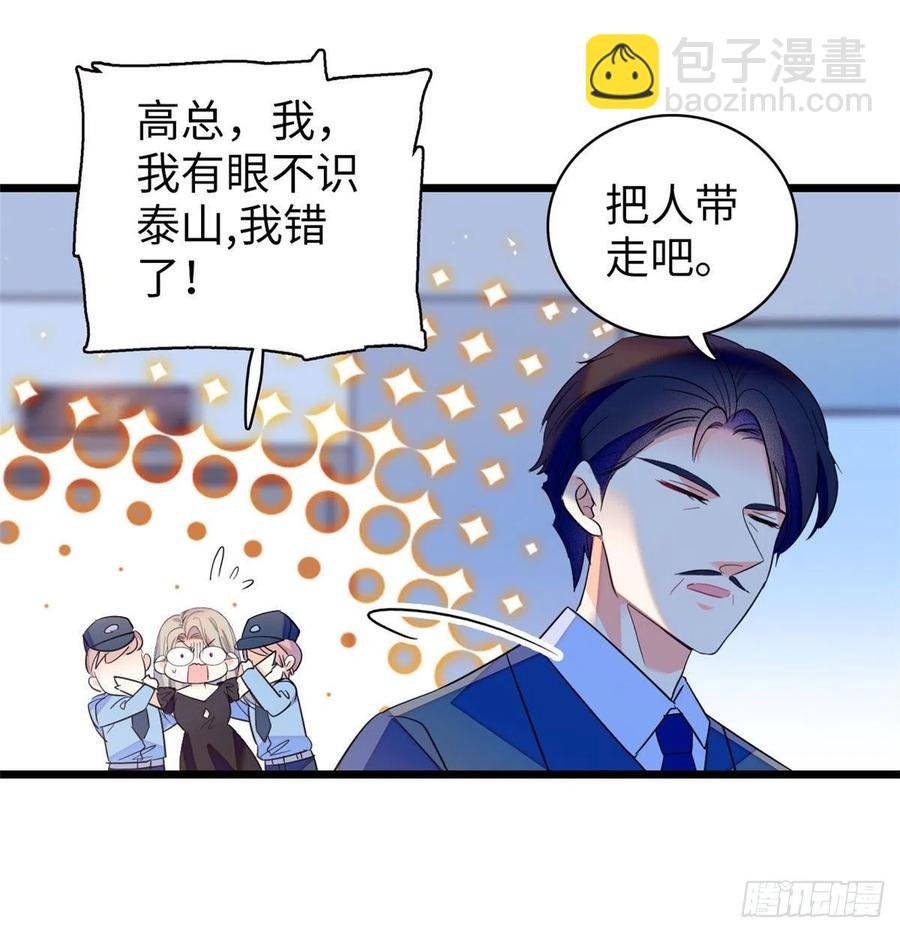 132 碰到你就不能自控