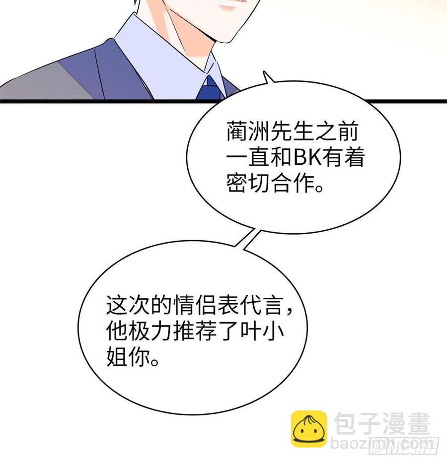 132 碰到你就不能自控