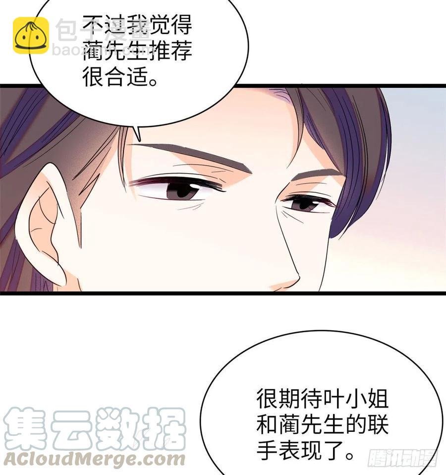 132 碰到你就不能自控