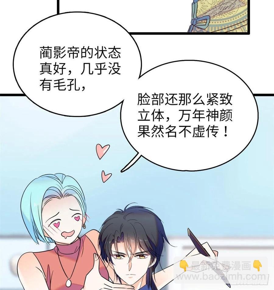 132 碰到你就不能自控