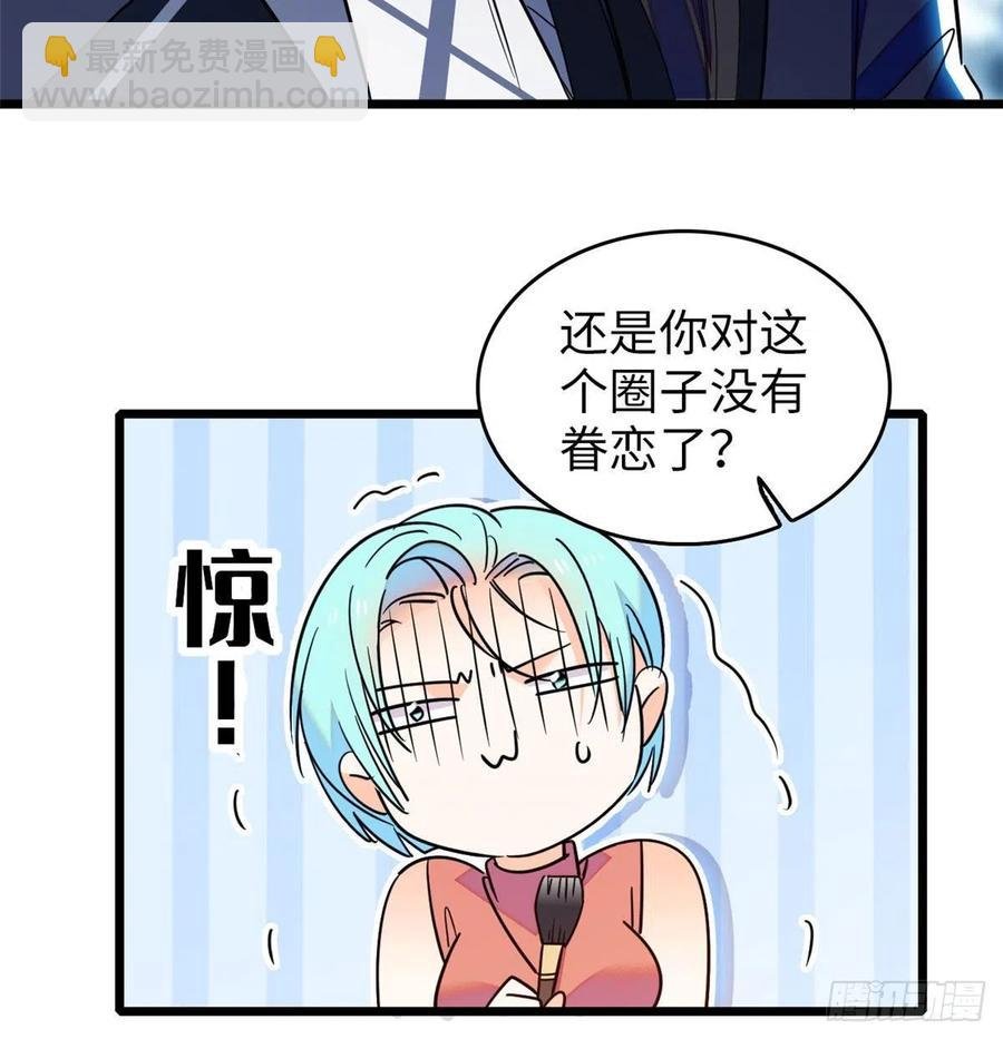 132 碰到你就不能自控
