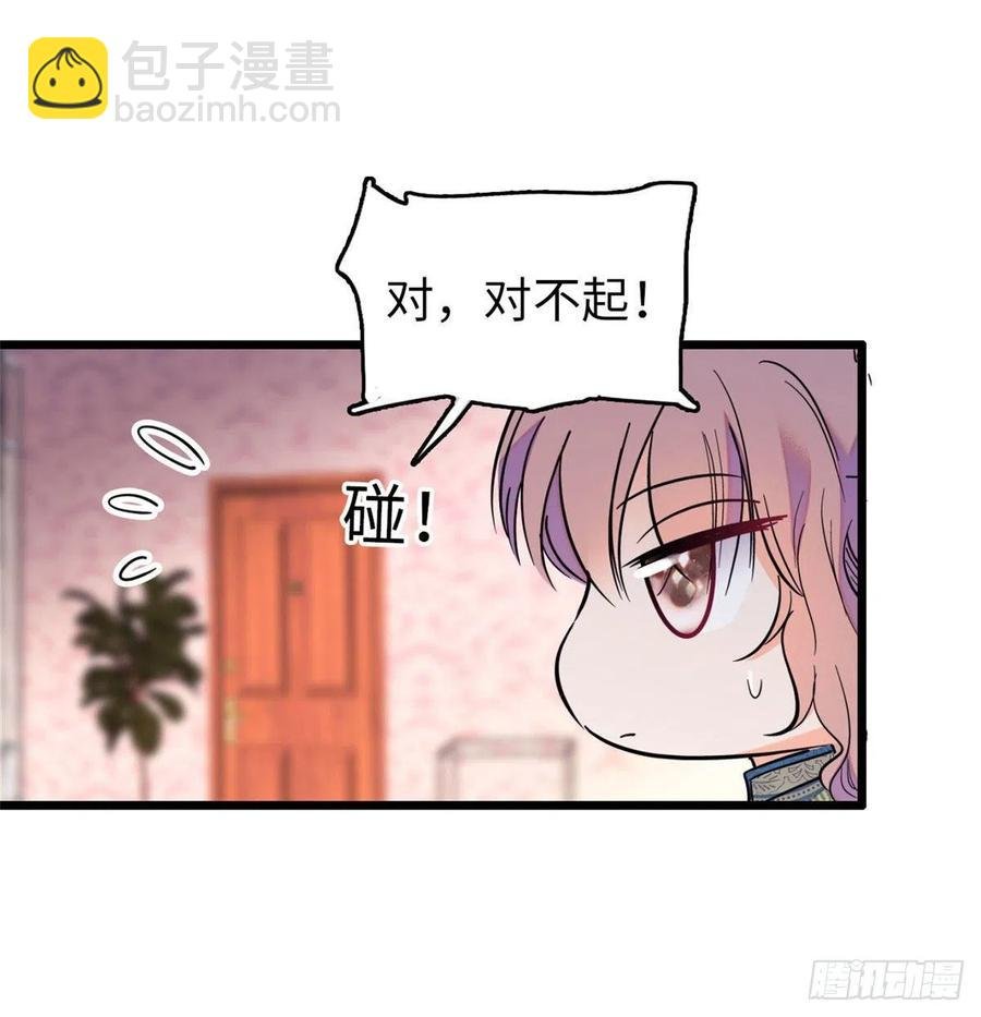 132 碰到你就不能自控