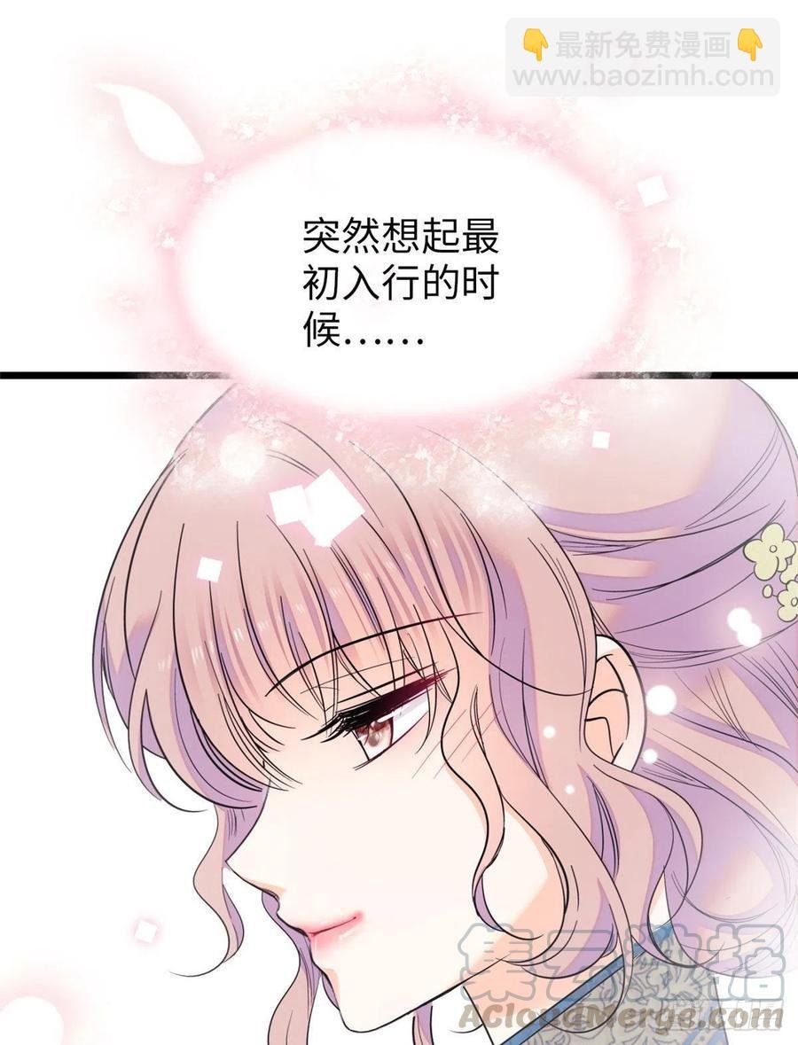132 碰到你就不能自控