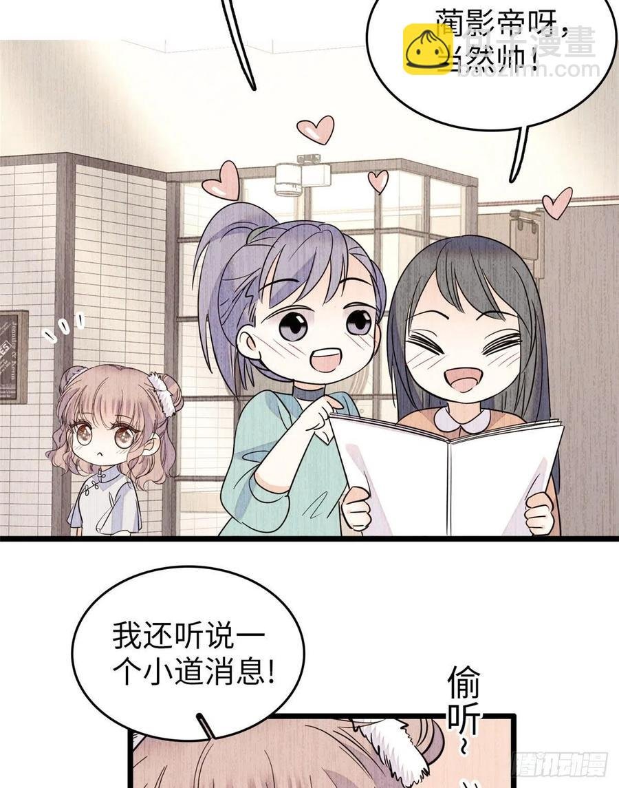 132 碰到你就不能自控