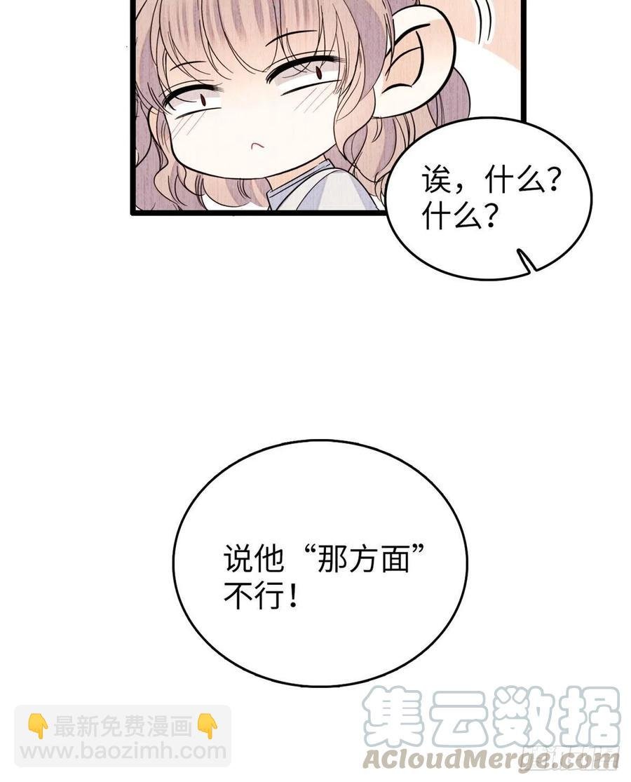 132 碰到你就不能自控