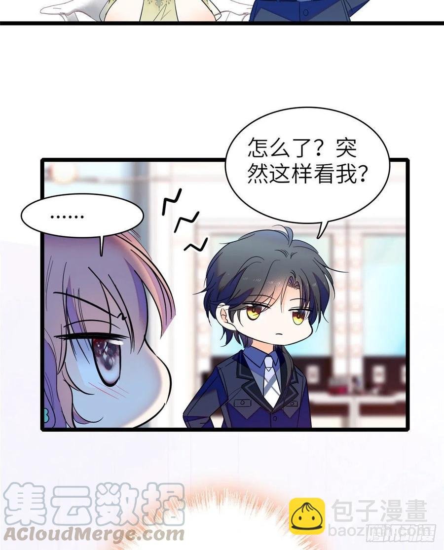 132 碰到你就不能自控
