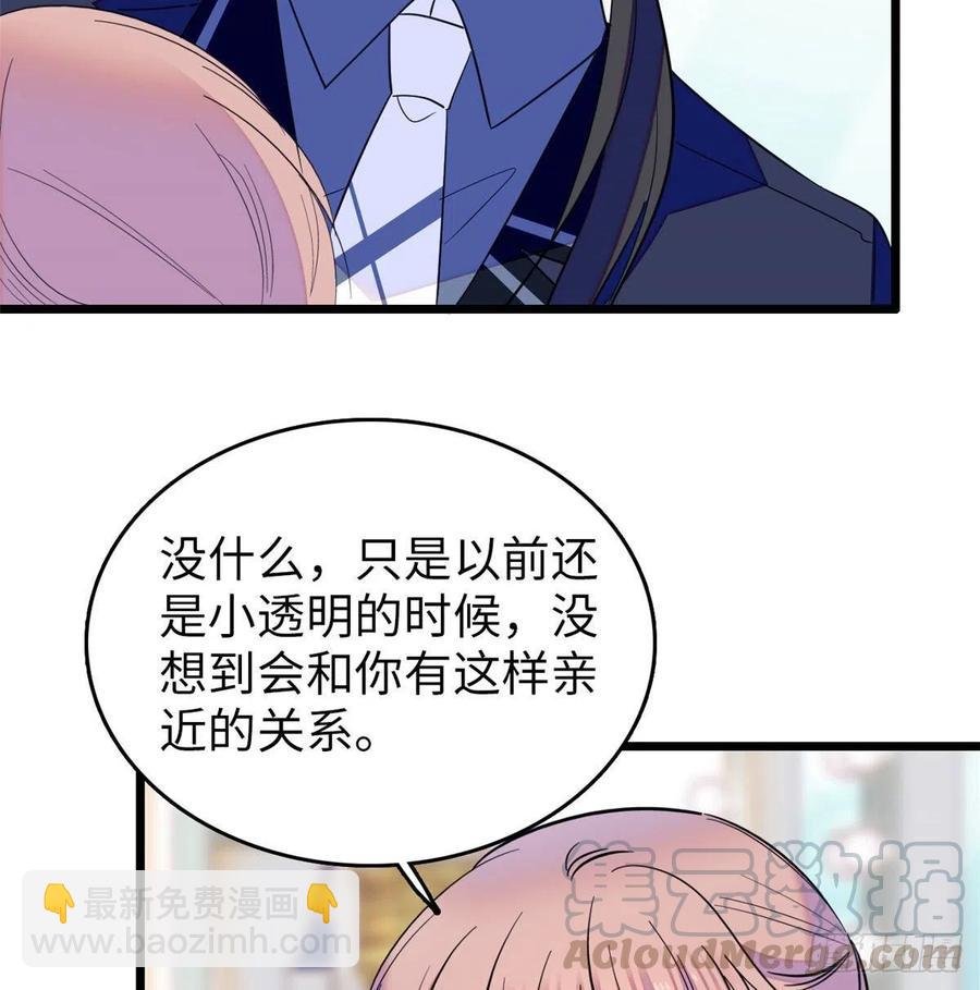 132 碰到你就不能自控