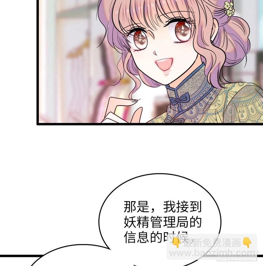 132 碰到你就不能自控