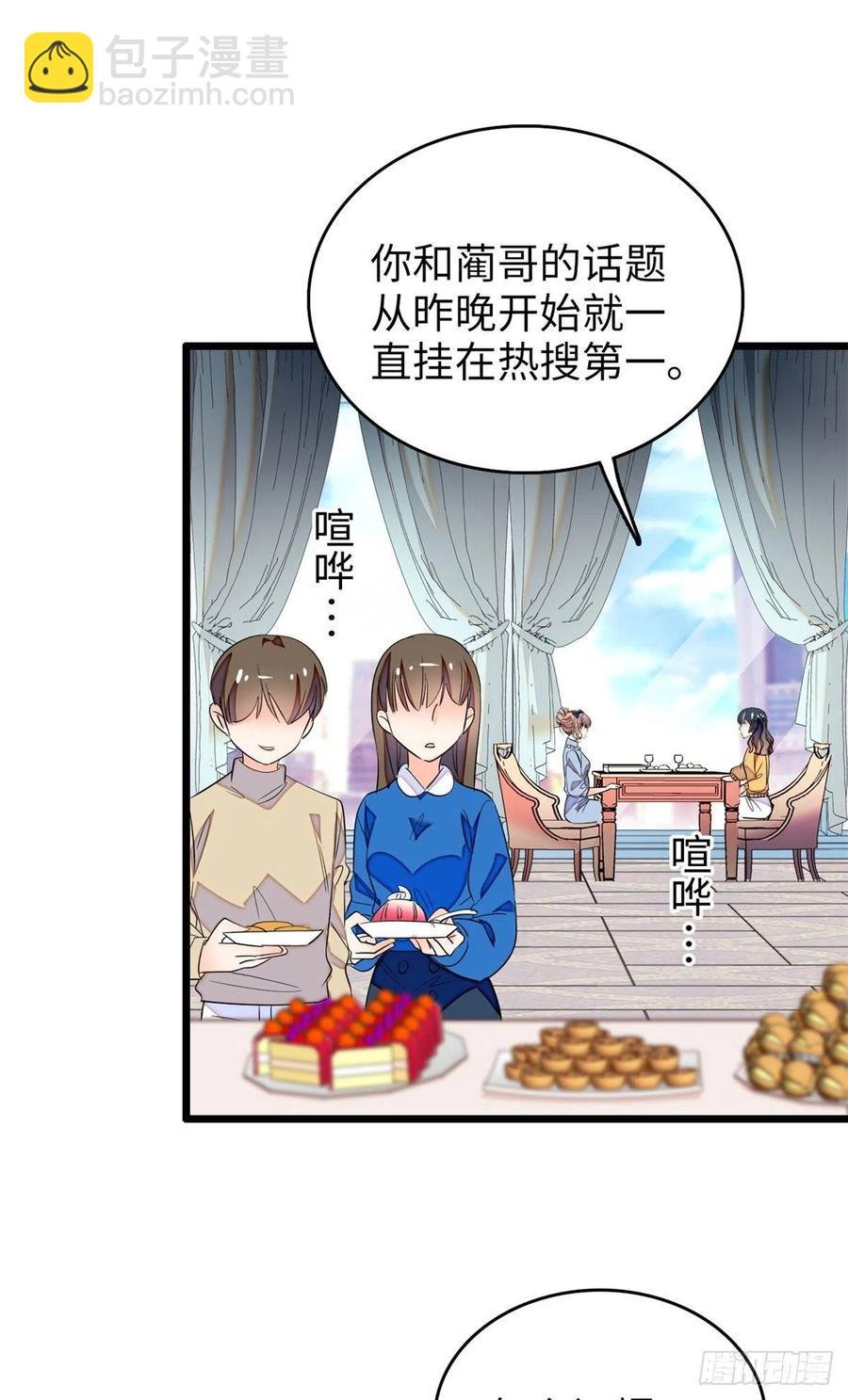 134 温泉篇·序章