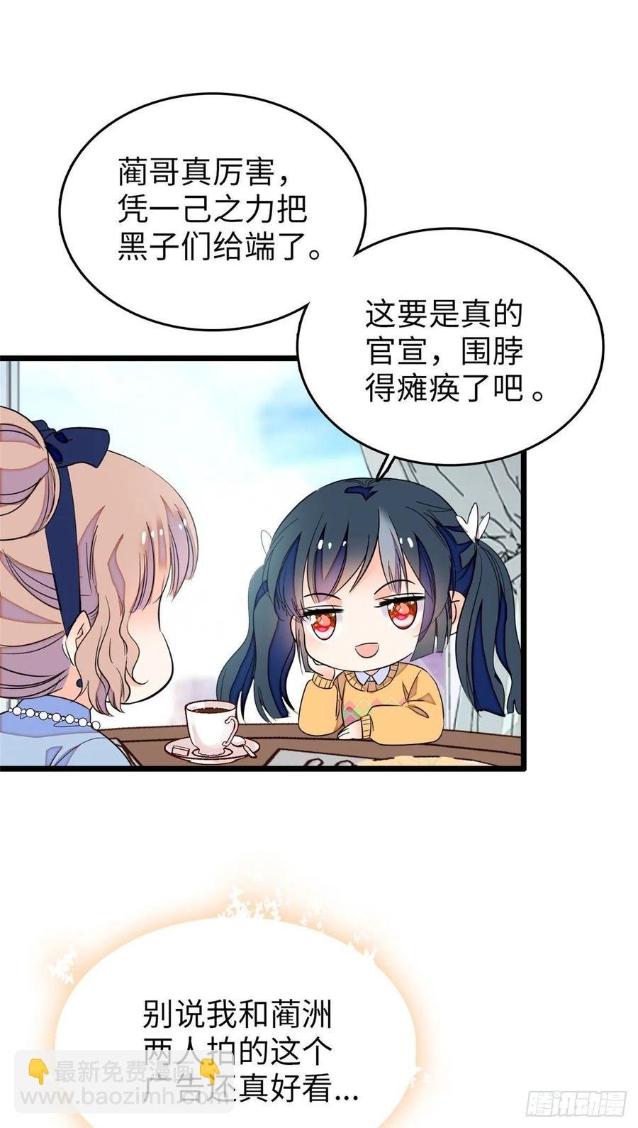 134 温泉篇·序章