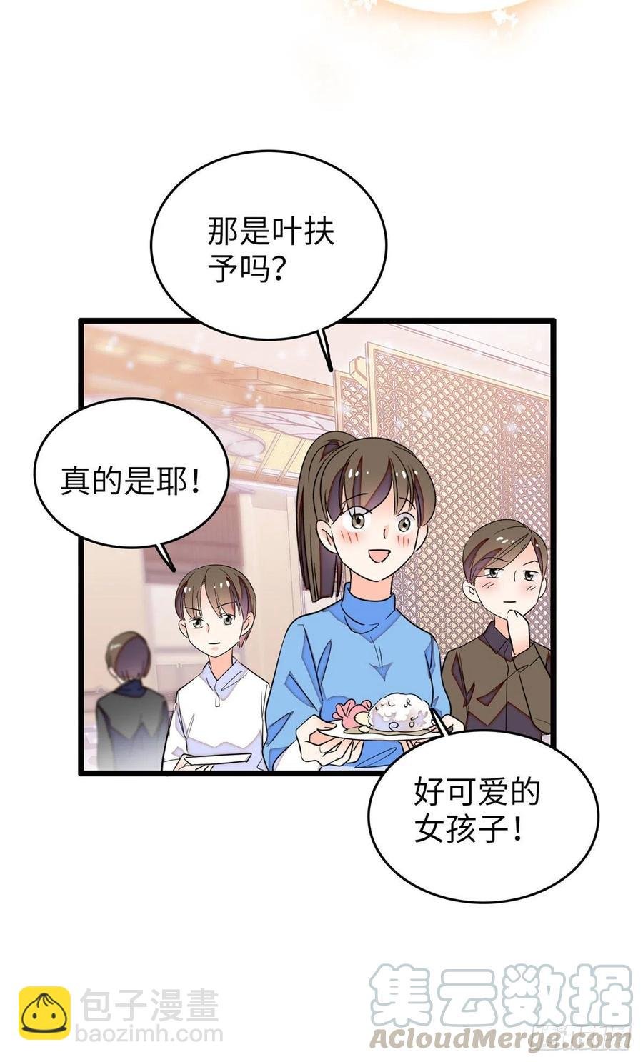 134 温泉篇·序章