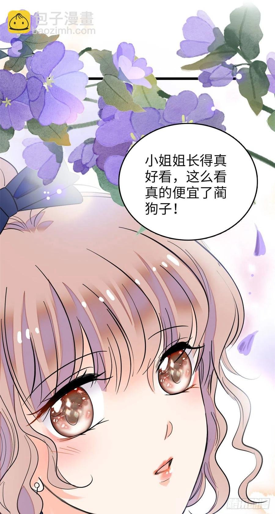 134 温泉篇·序章