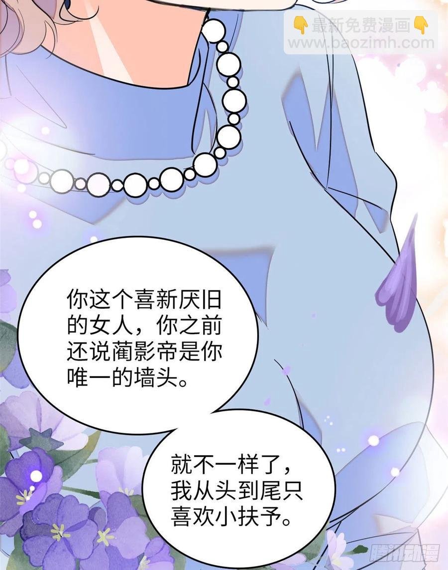 134 温泉篇·序章
