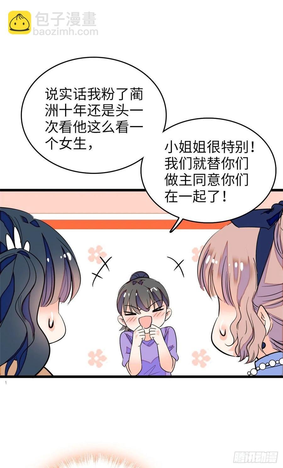 134 温泉篇·序章