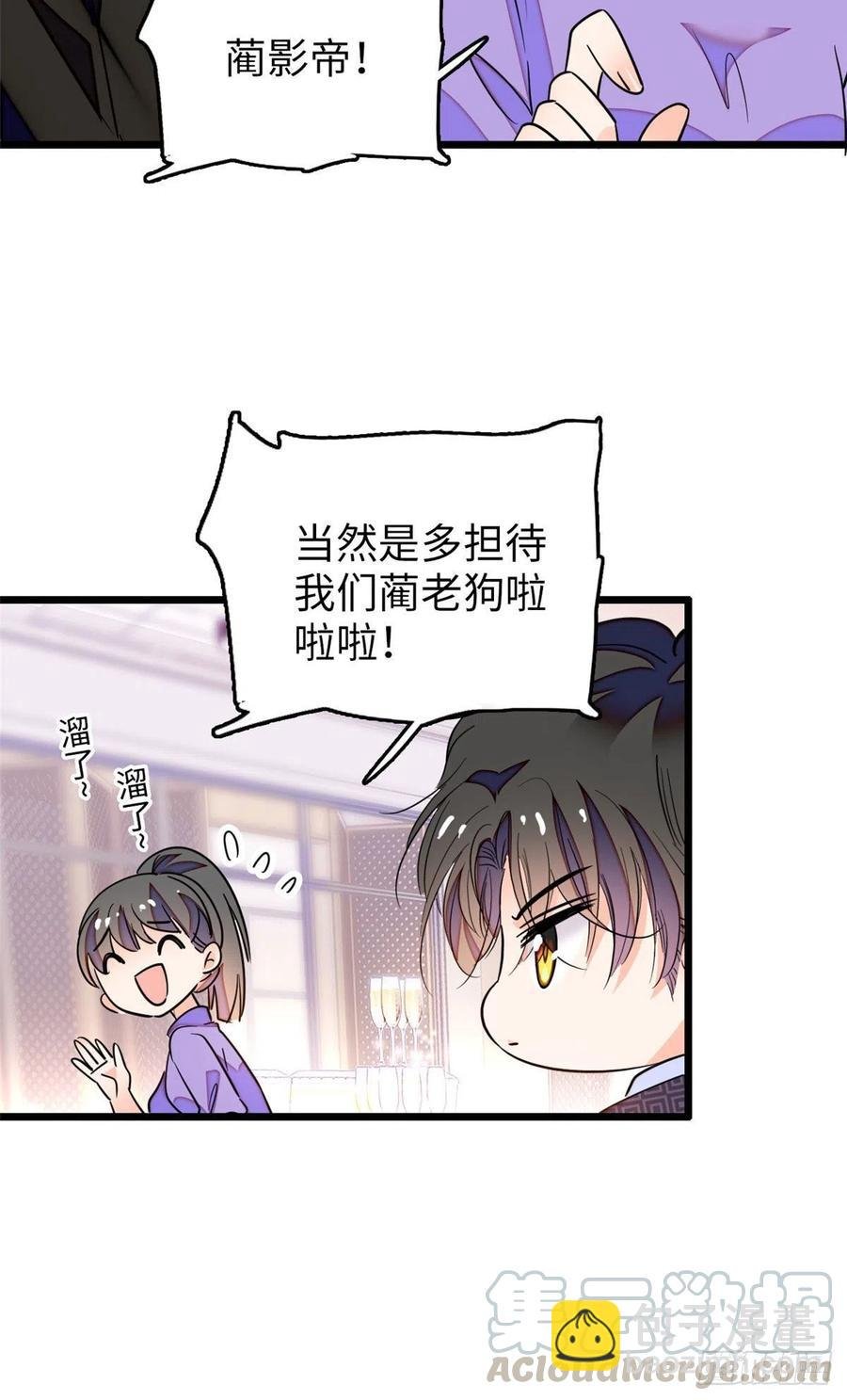 134 温泉篇·序章