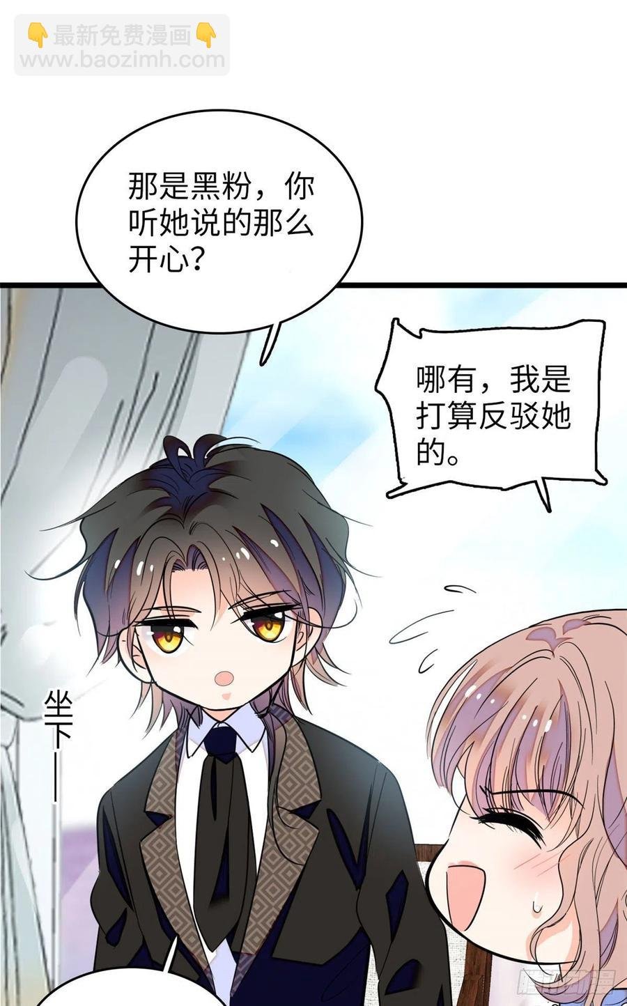 134 温泉篇·序章