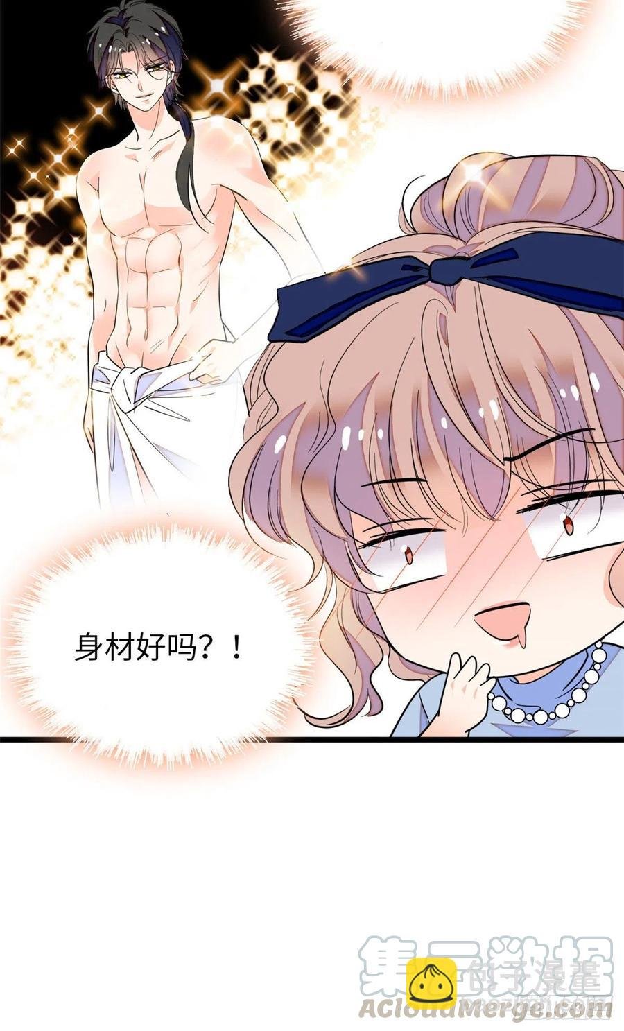 134 温泉篇·序章